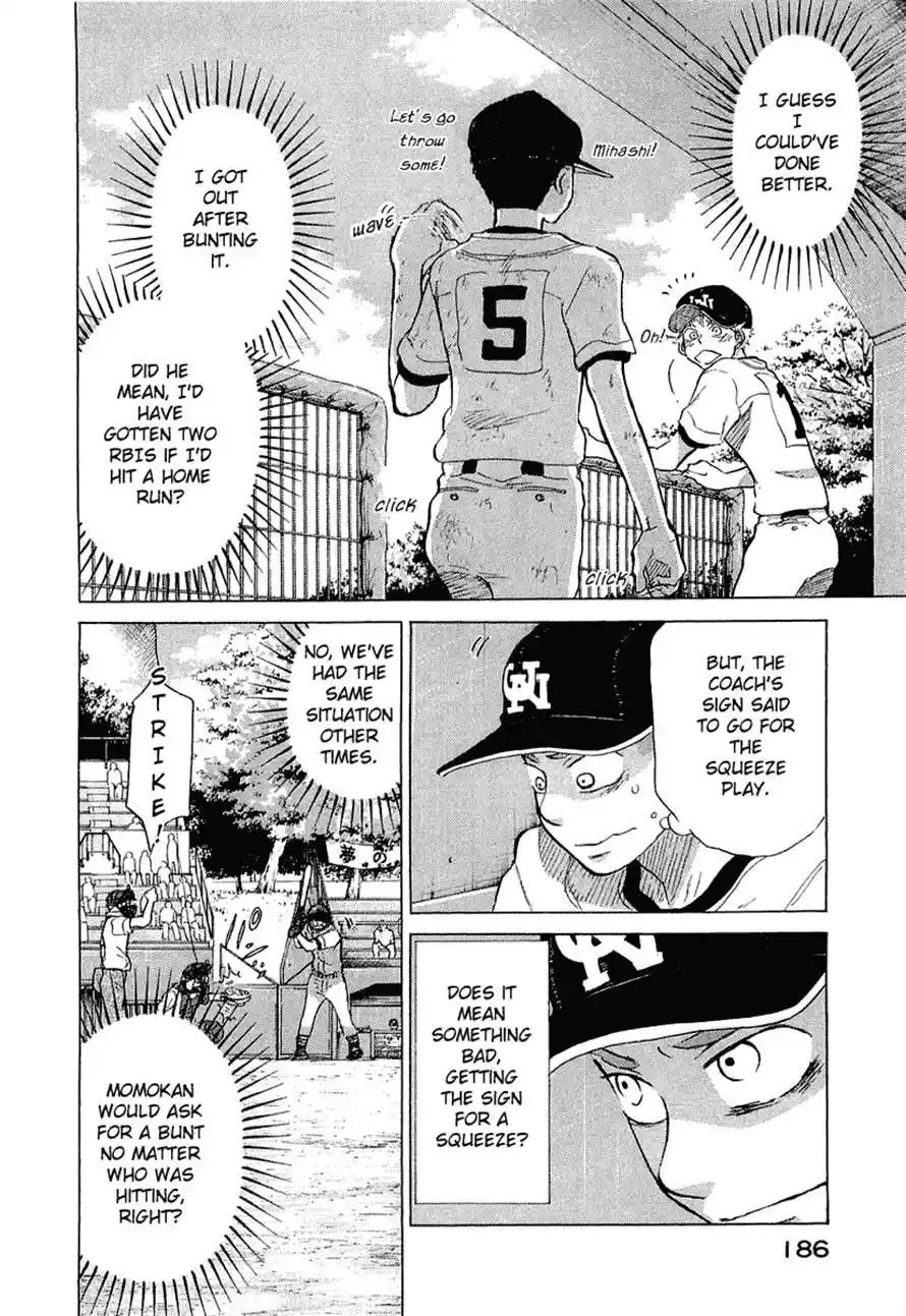 Ookiku Furikabutte Chapter 34