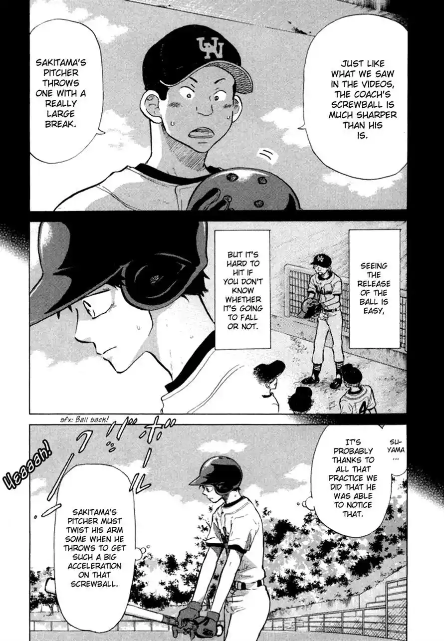 Ookiku Furikabutte Chapter 35