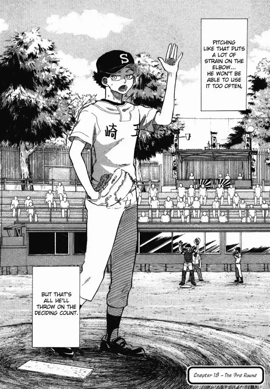 Ookiku Furikabutte Chapter 35