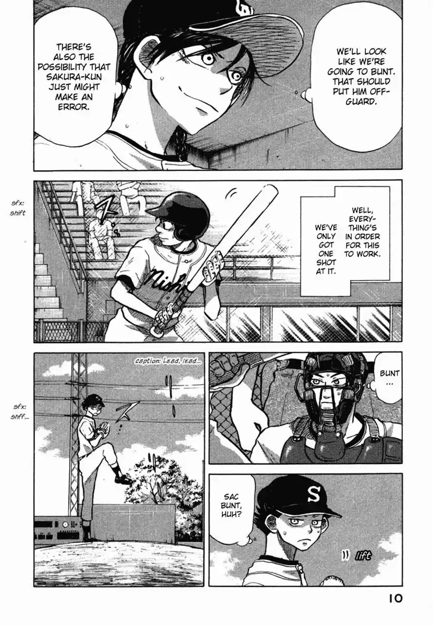 Ookiku Furikabutte Chapter 35