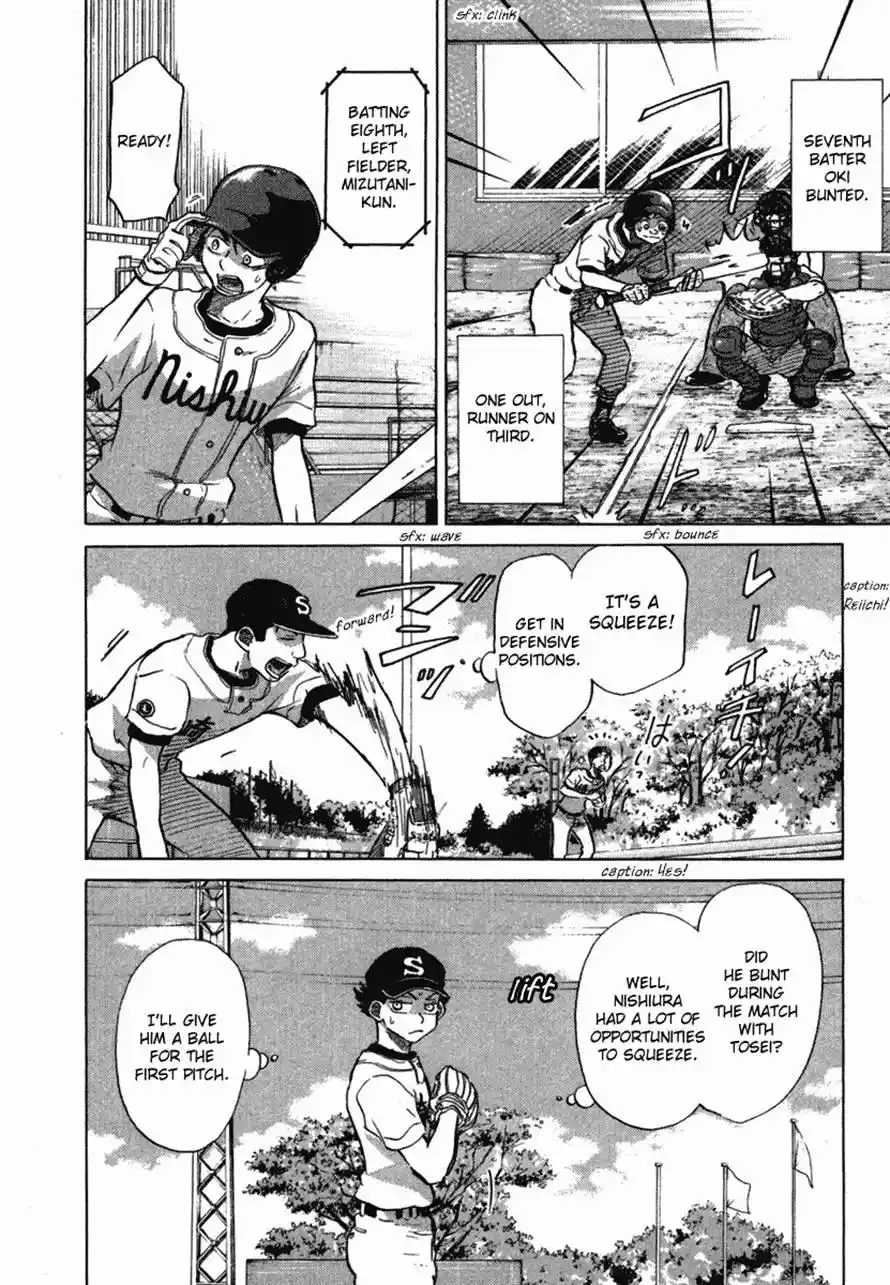 Ookiku Furikabutte Chapter 35