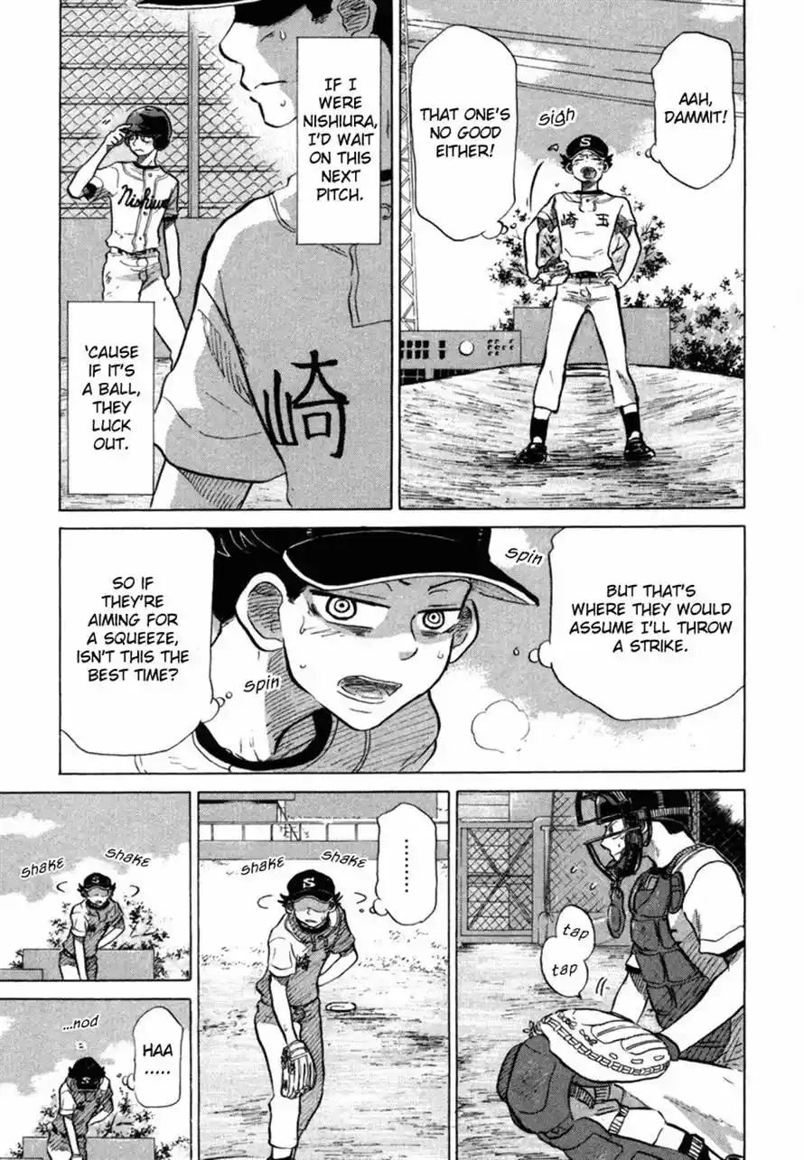 Ookiku Furikabutte Chapter 35