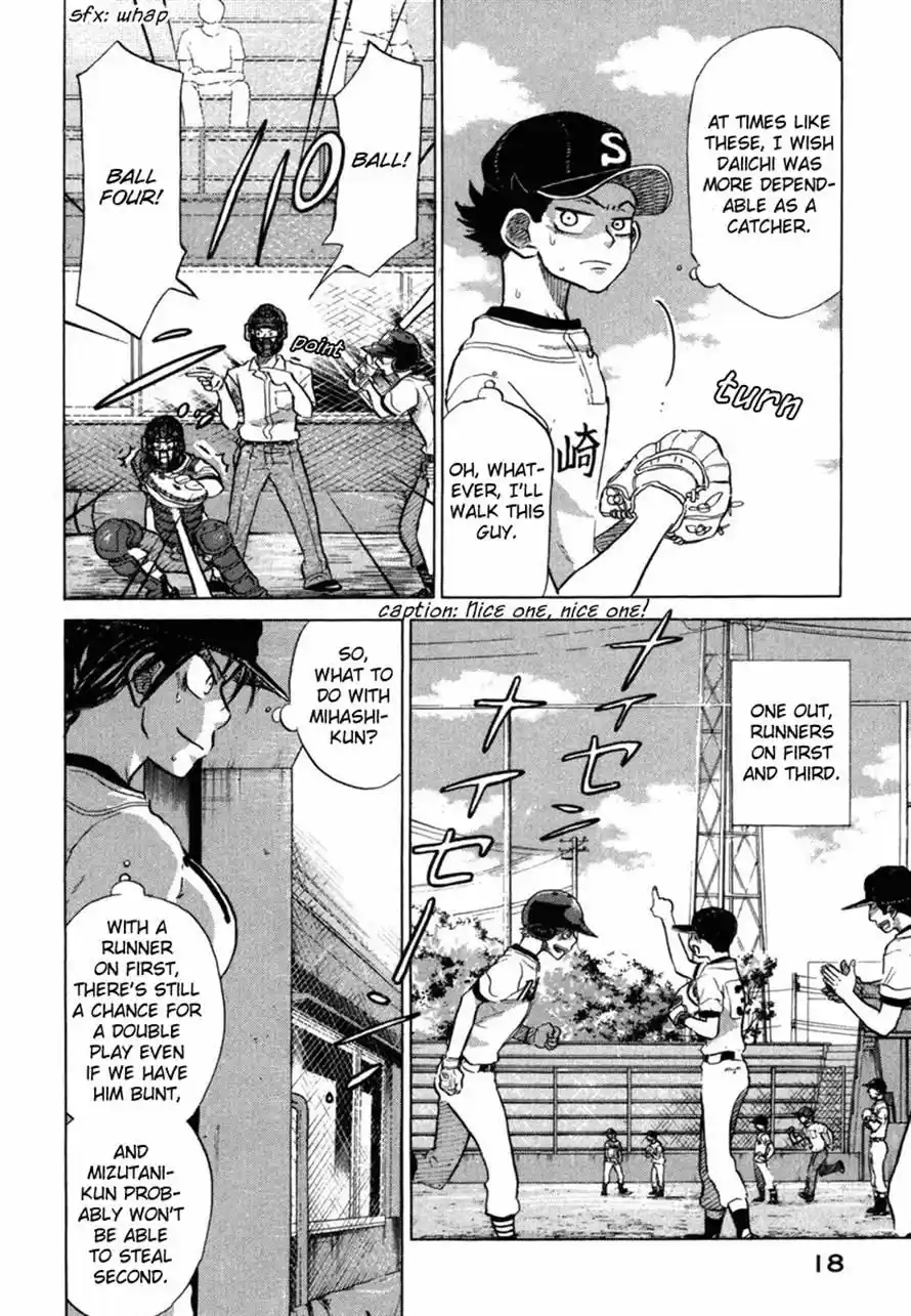 Ookiku Furikabutte Chapter 35