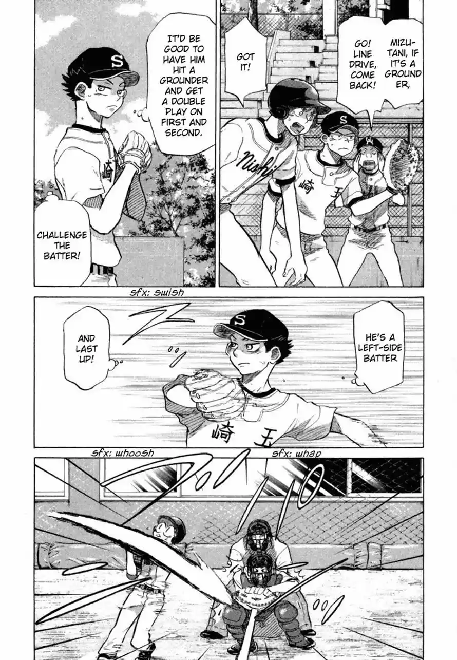 Ookiku Furikabutte Chapter 35