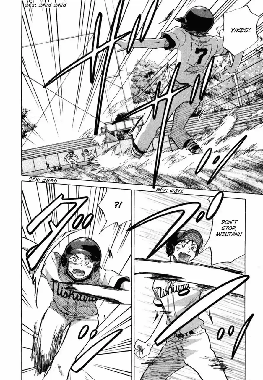 Ookiku Furikabutte Chapter 35