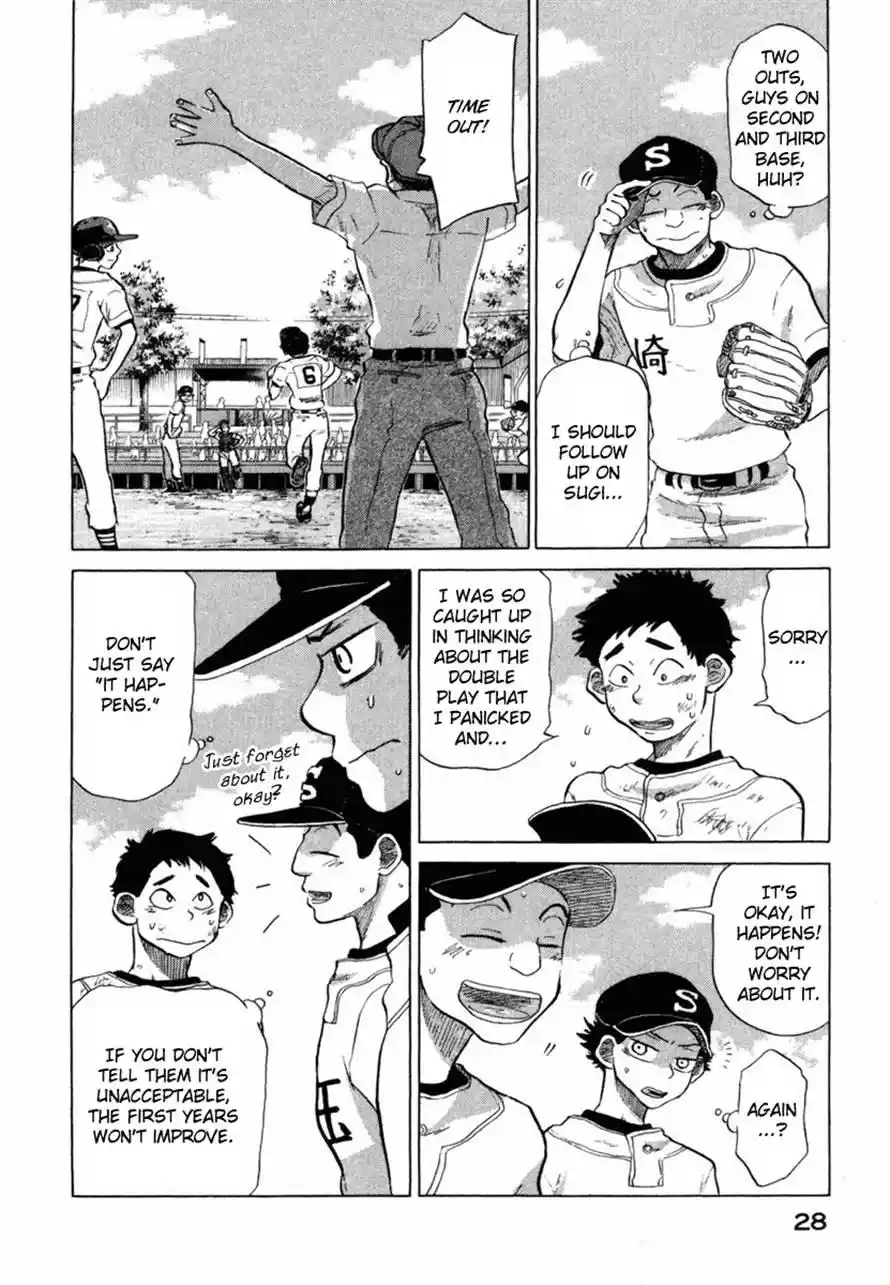 Ookiku Furikabutte Chapter 35