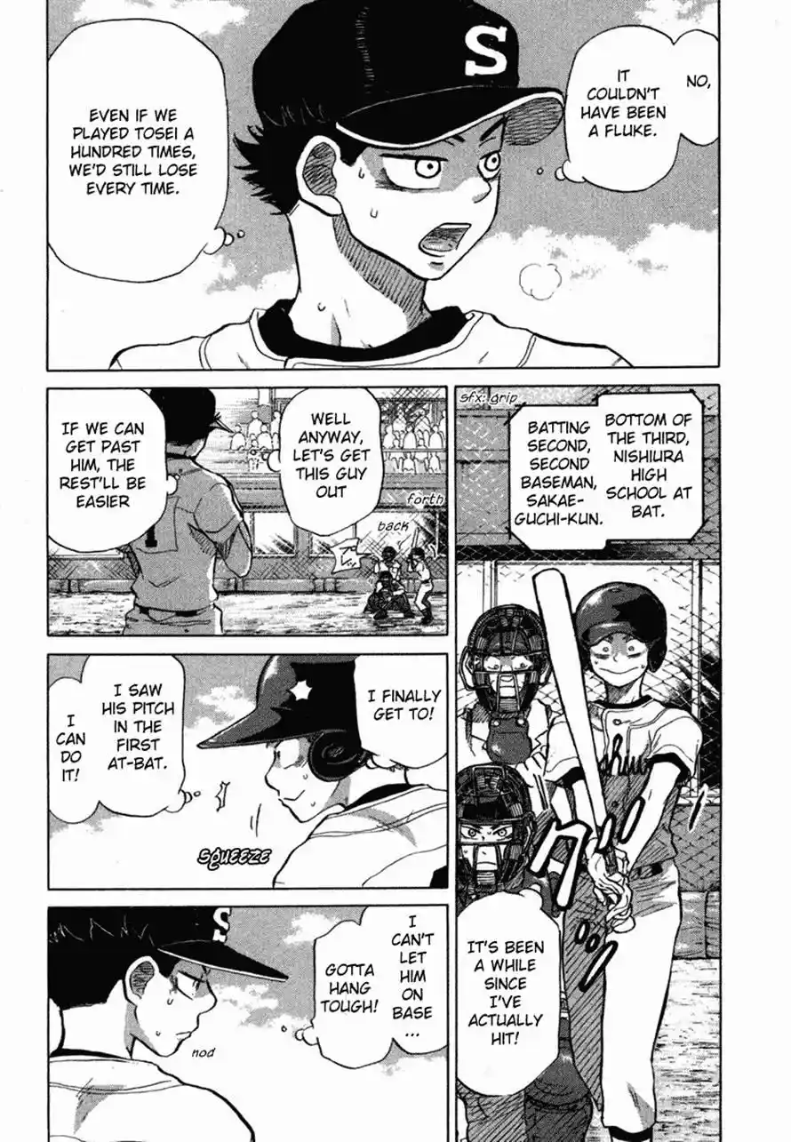 Ookiku Furikabutte Chapter 35