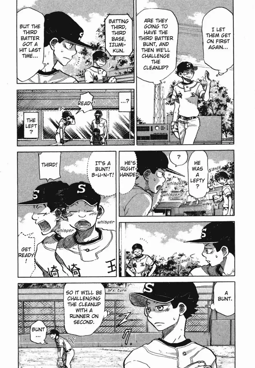 Ookiku Furikabutte Chapter 35