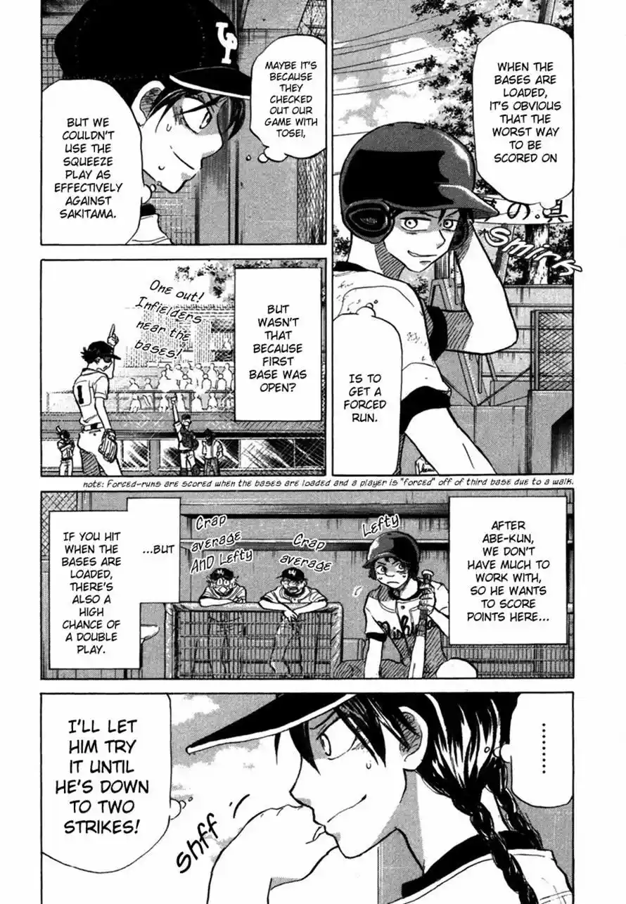 Ookiku Furikabutte Chapter 35