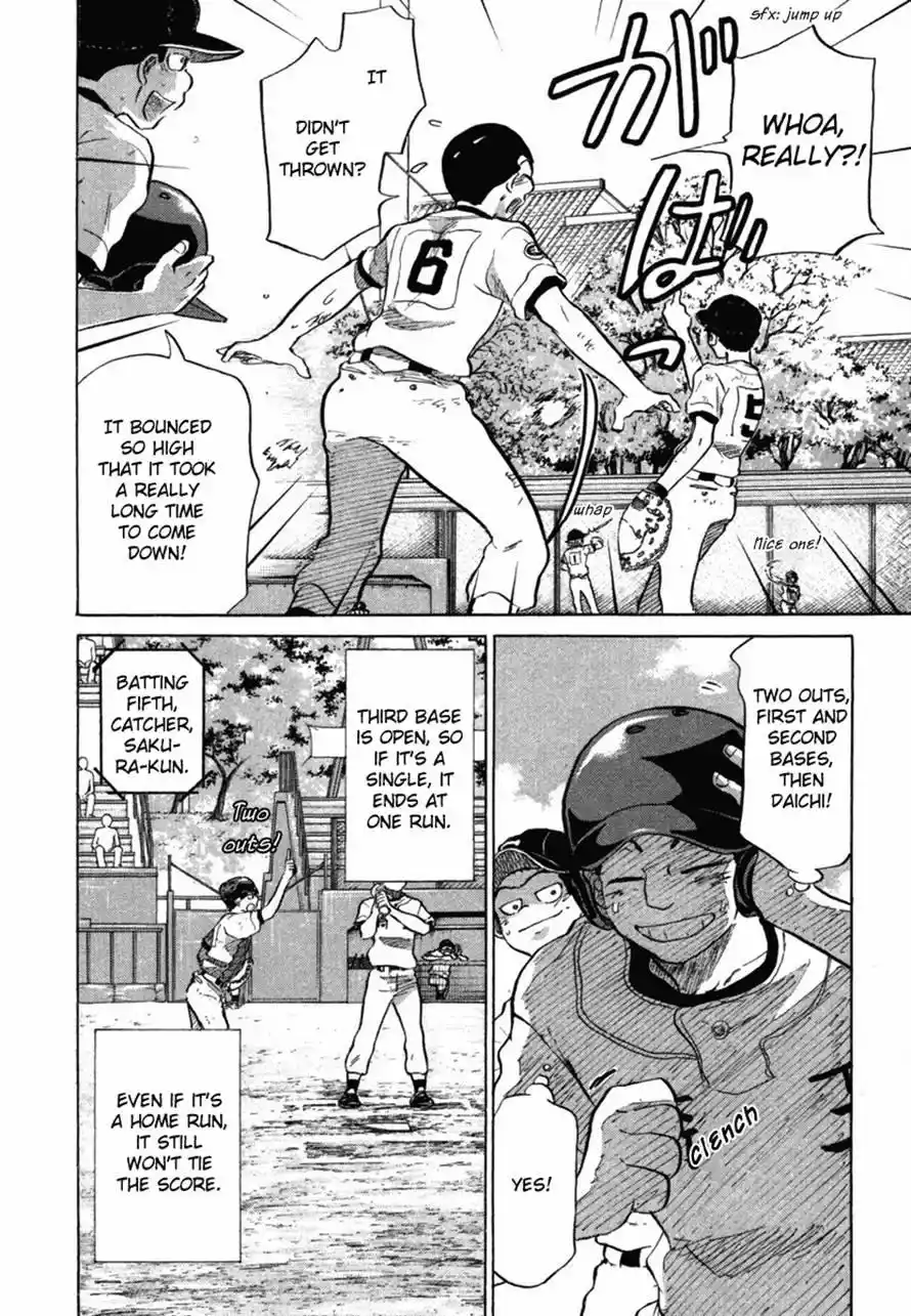 Ookiku Furikabutte Chapter 36