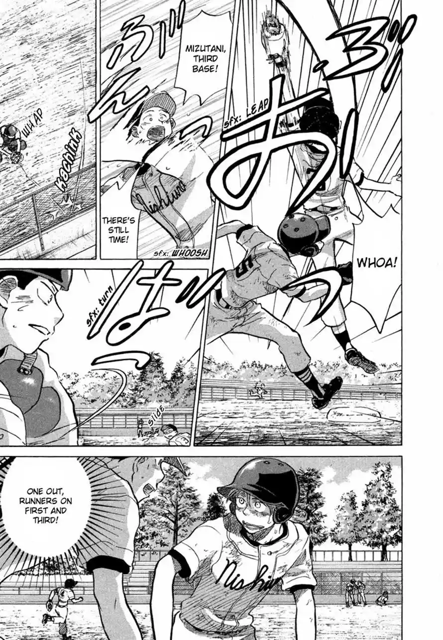 Ookiku Furikabutte Chapter 36