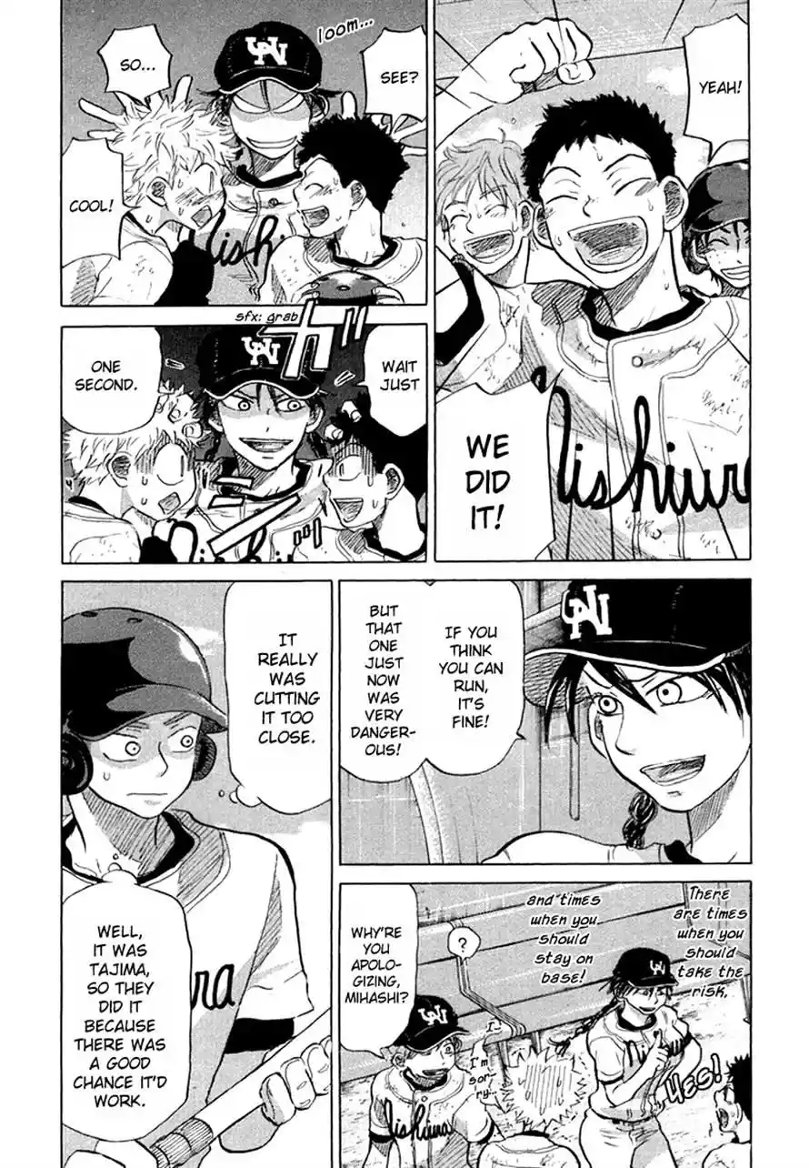 Ookiku Furikabutte Chapter 37