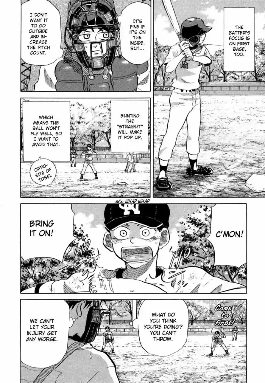 Ookiku Furikabutte Chapter 37