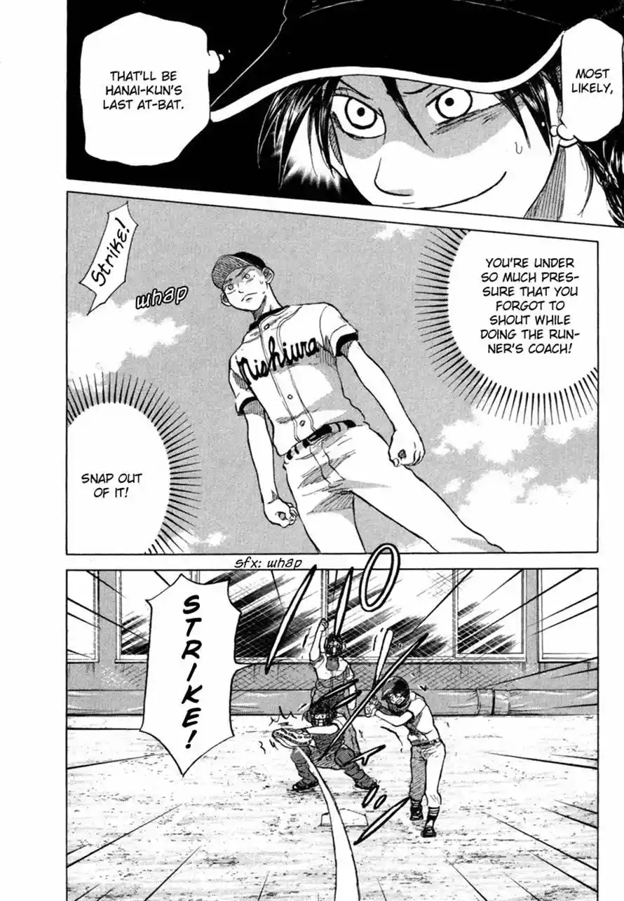 Ookiku Furikabutte Chapter 37