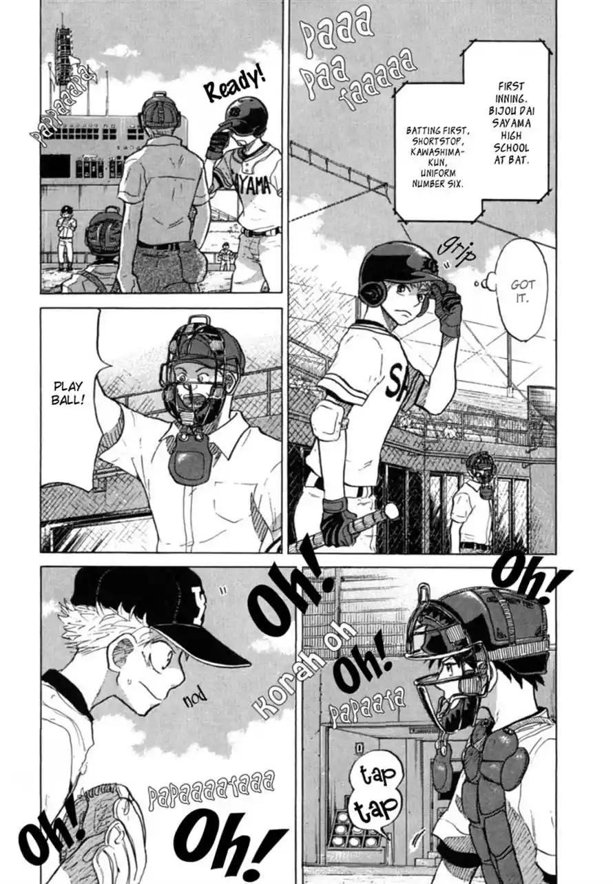 Ookiku Furikabutte Chapter 42