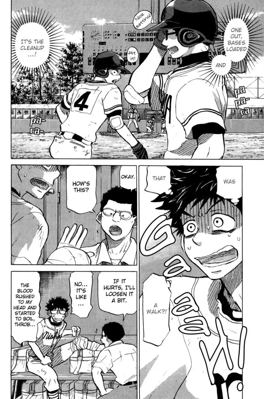 Ookiku Furikabutte Chapter 49