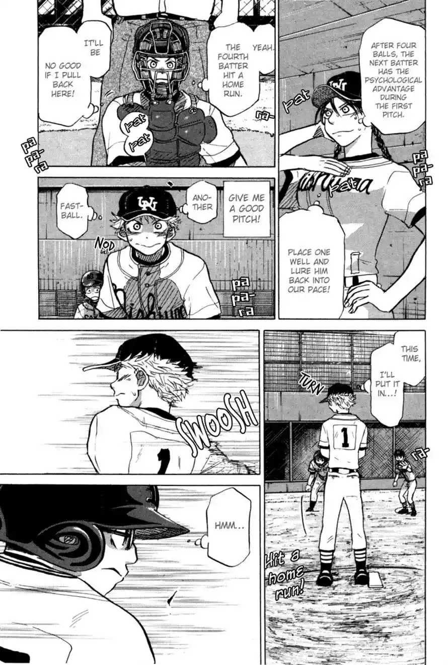 Ookiku Furikabutte Chapter 49