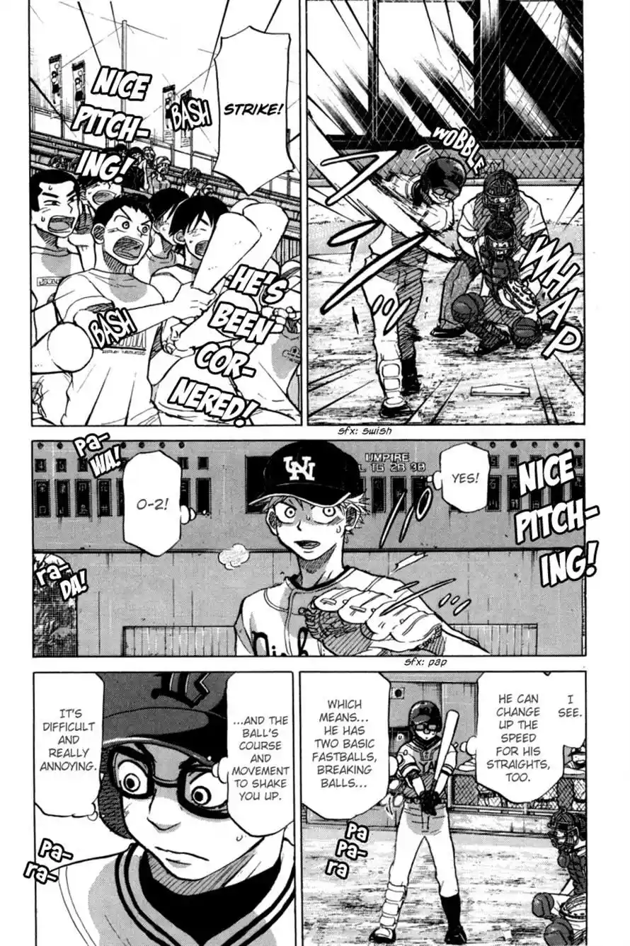 Ookiku Furikabutte Chapter 49