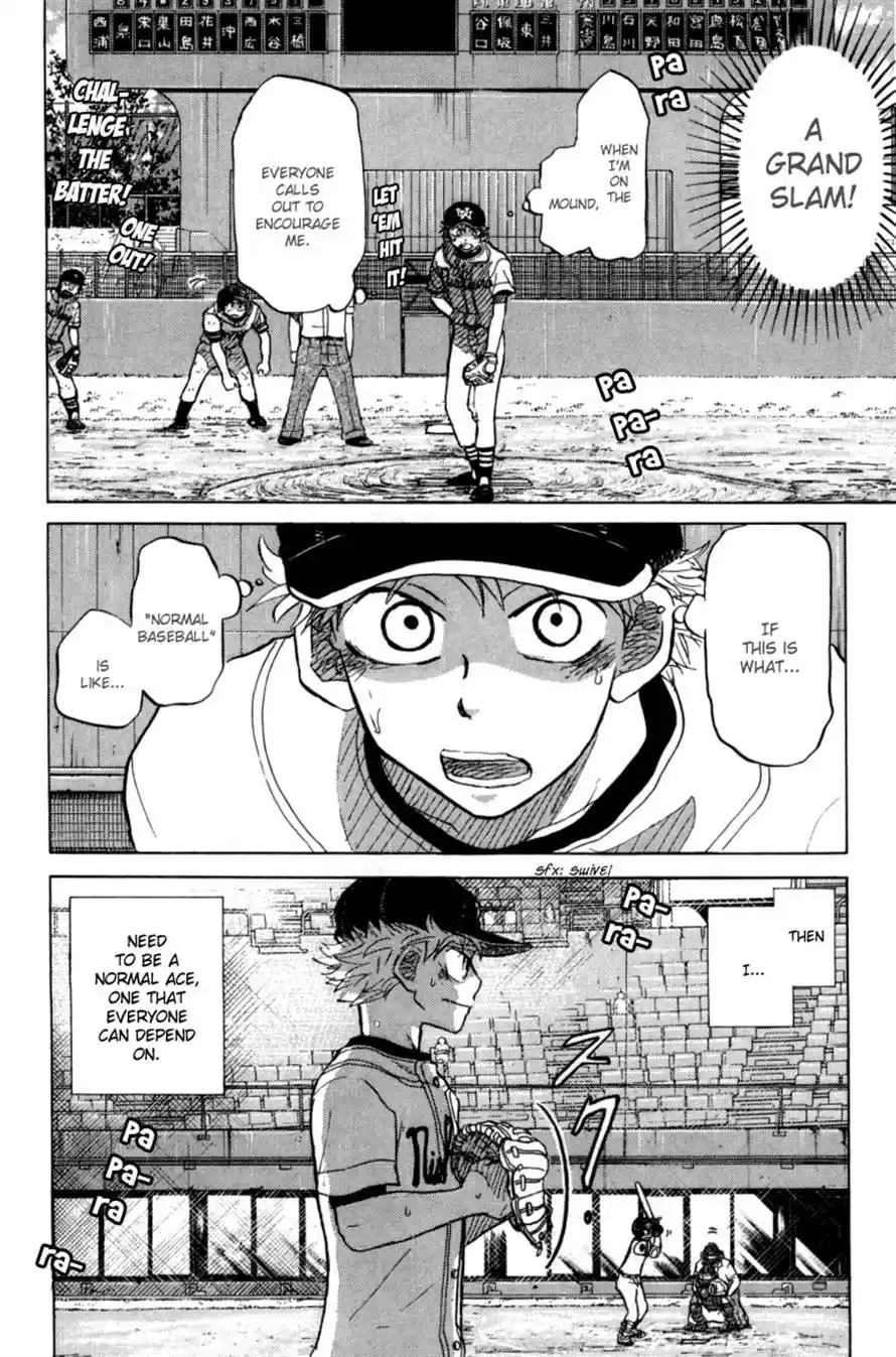 Ookiku Furikabutte Chapter 49