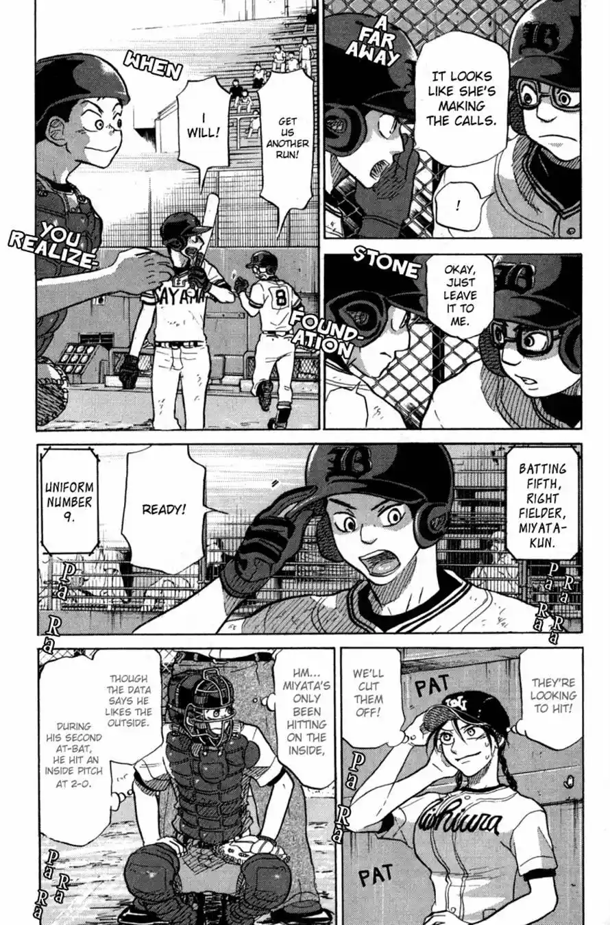 Ookiku Furikabutte Chapter 49