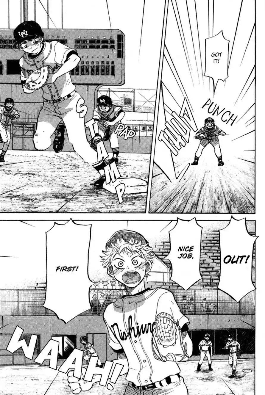 Ookiku Furikabutte Chapter 49