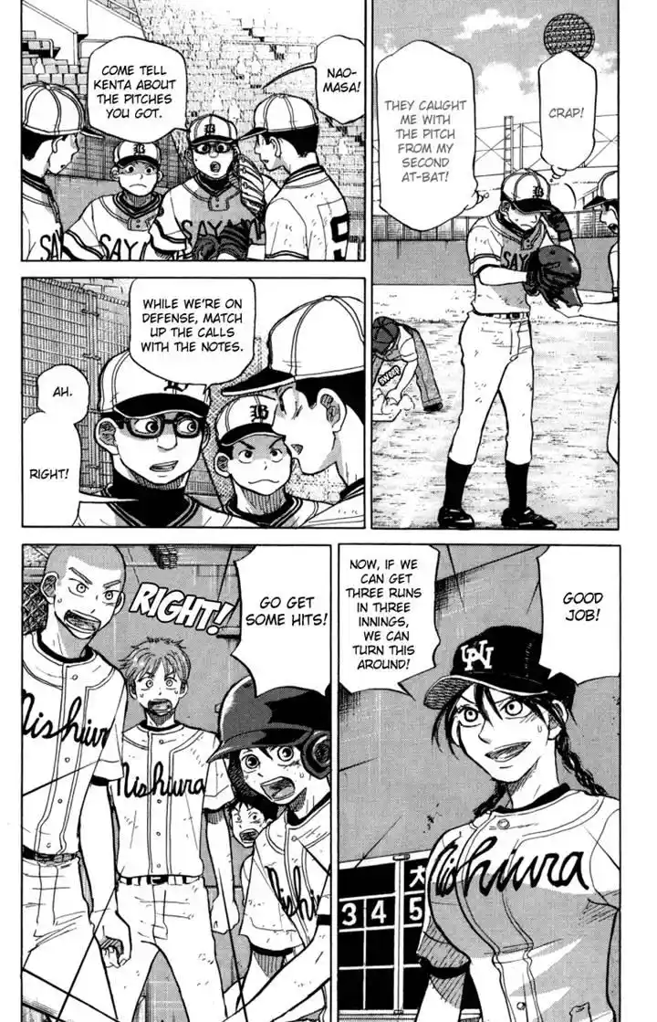 Ookiku Furikabutte Chapter 49