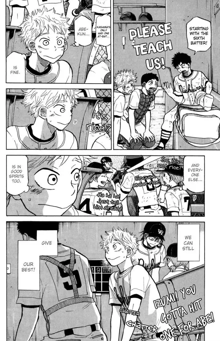 Ookiku Furikabutte Chapter 49