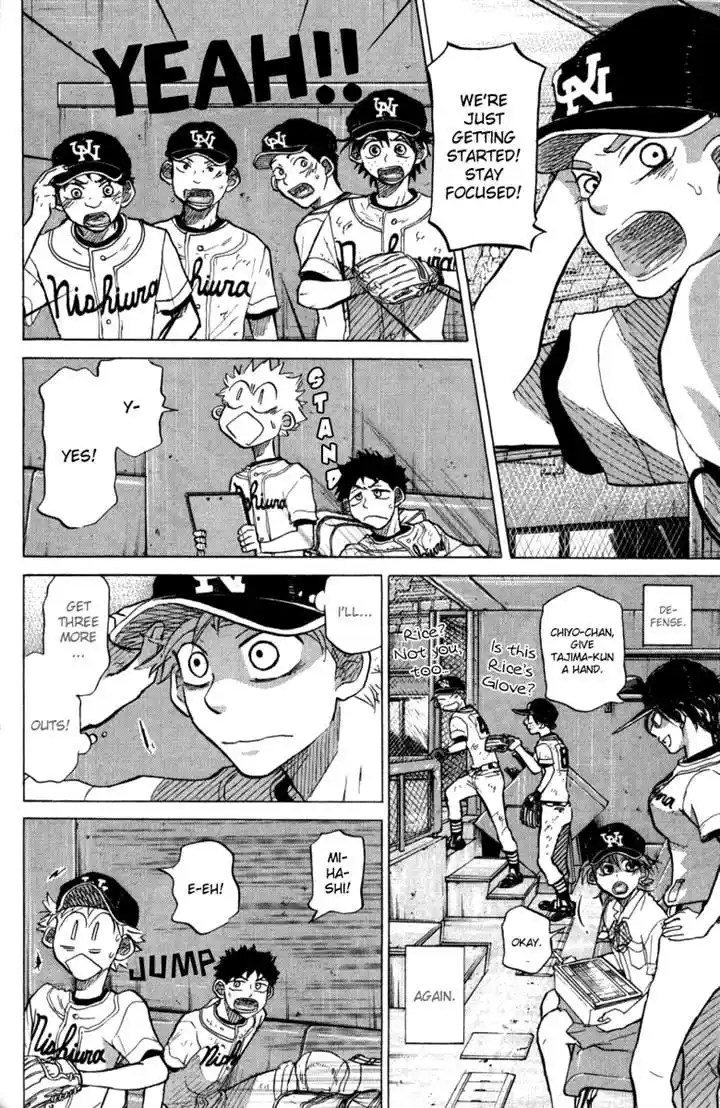 Ookiku Furikabutte Chapter 50