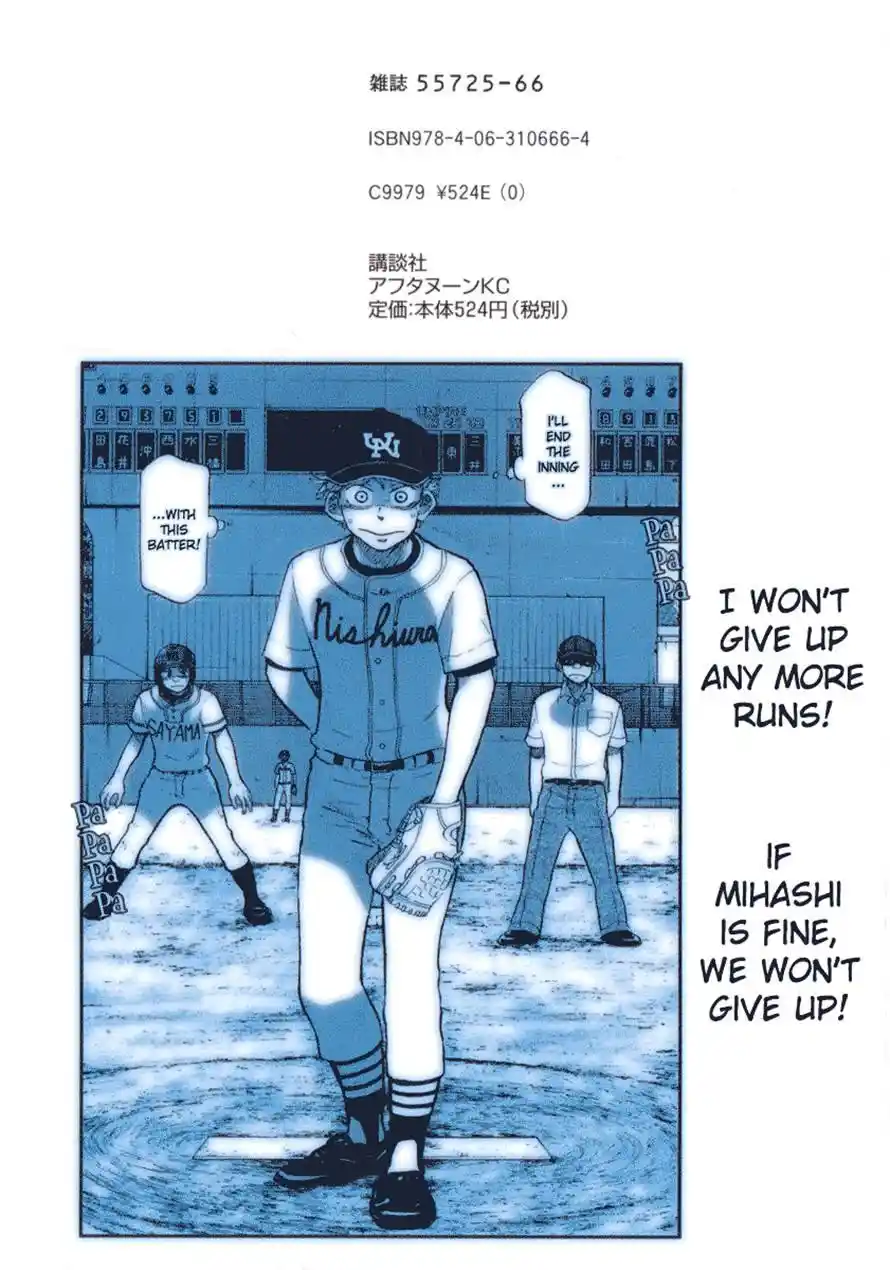 Ookiku Furikabutte Chapter 51