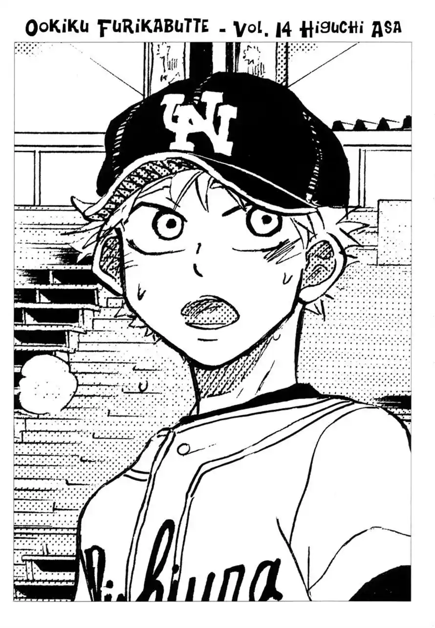 Ookiku Furikabutte Chapter 51