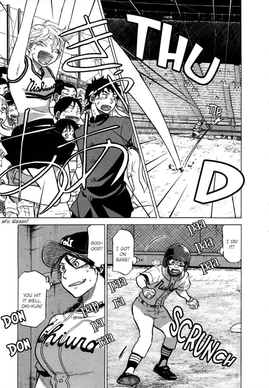 Ookiku Furikabutte Chapter 51