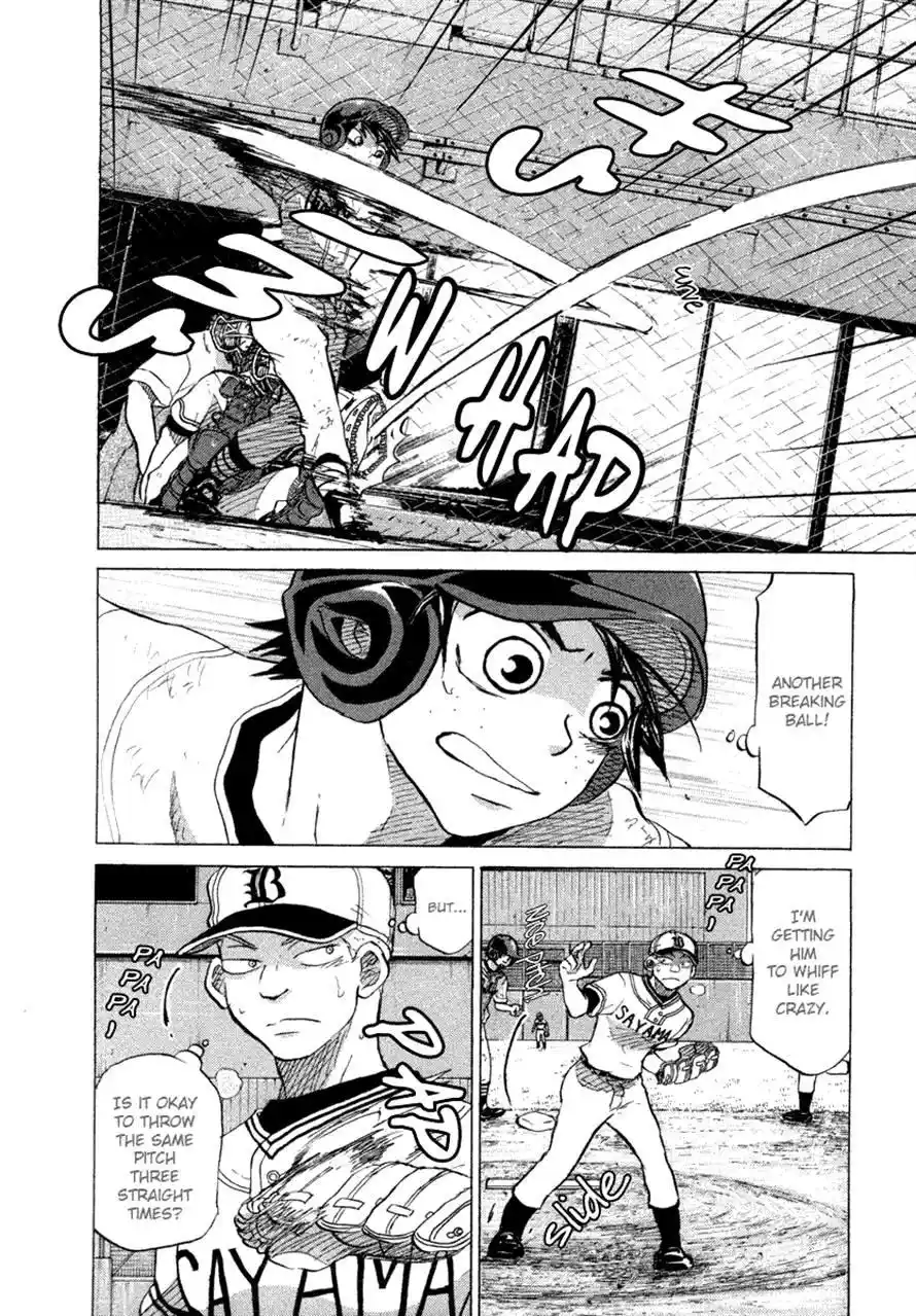 Ookiku Furikabutte Chapter 51