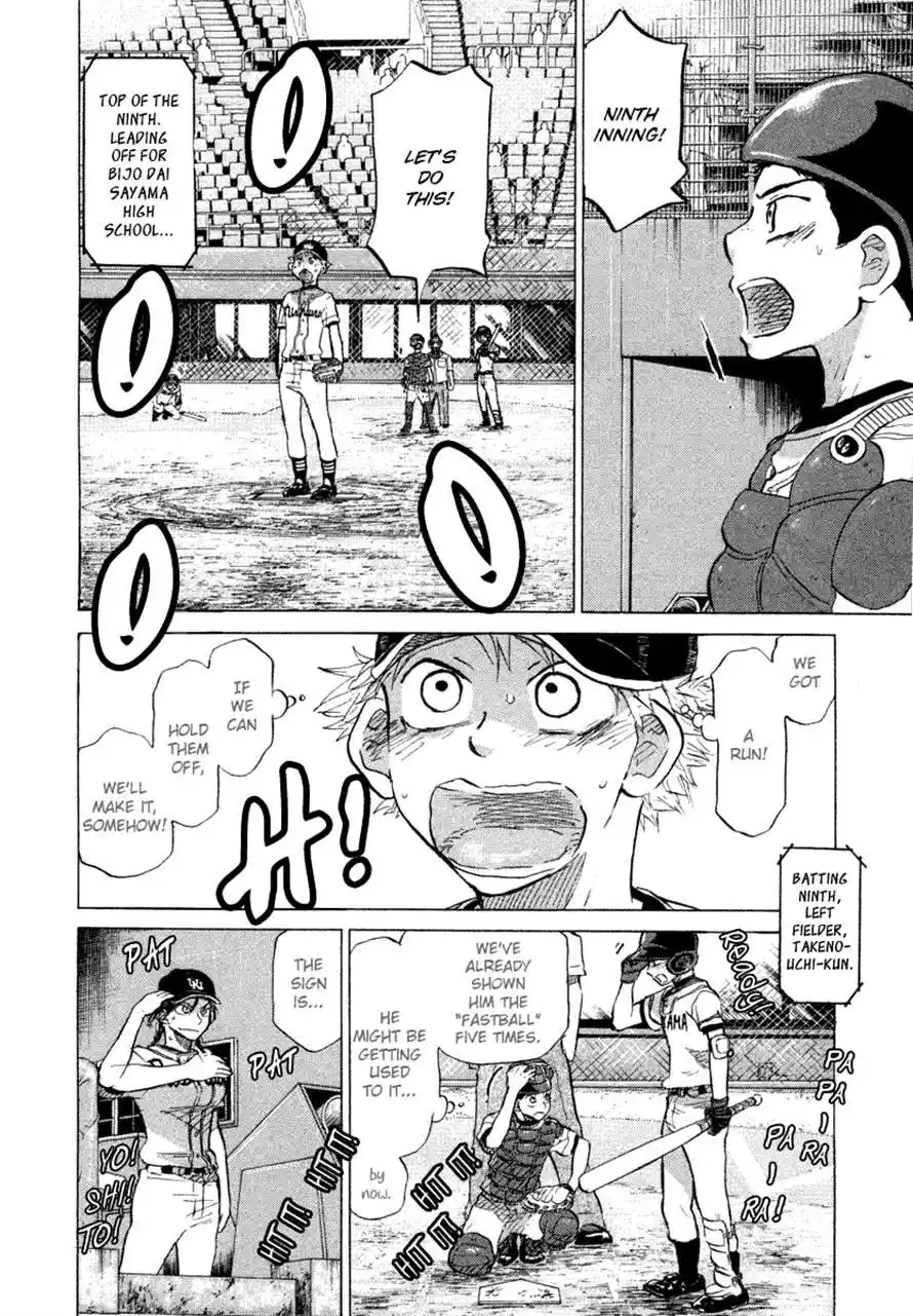 Ookiku Furikabutte Chapter 51