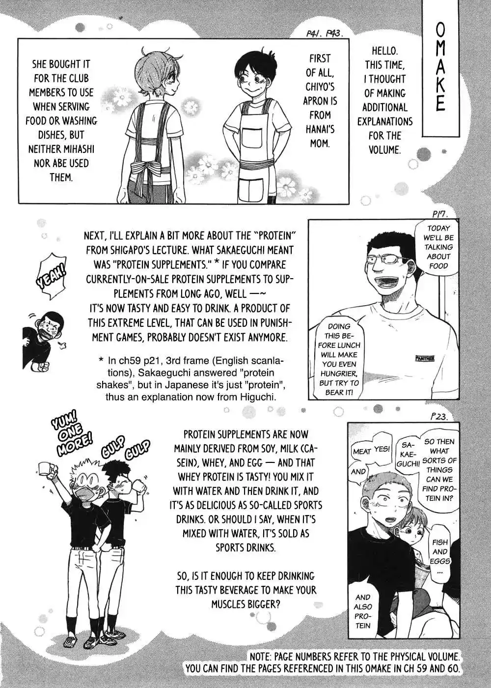 Ookiku Furikabutte Vol. 16 Ch. 63.5