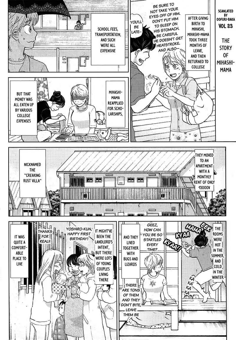 Ookiku Furikabutte Vol. 23 Ch. 102.5 The Story of Mihashimama