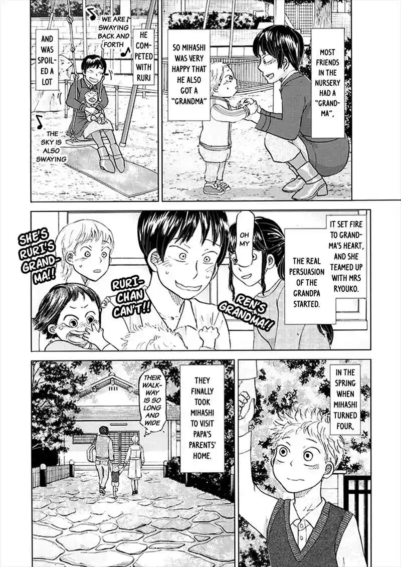 Ookiku Furikabutte Vol. 24 Ch. 108.5 The Story of Mihashimama