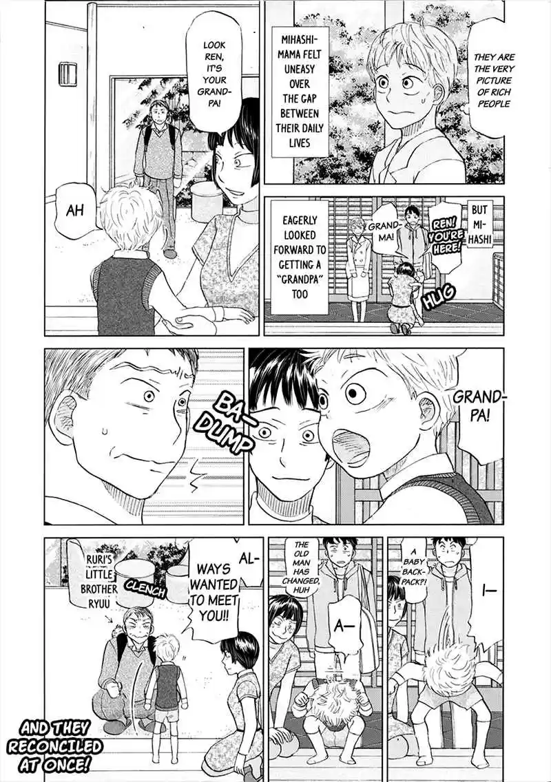 Ookiku Furikabutte Vol. 24 Ch. 108.5 The Story of Mihashimama