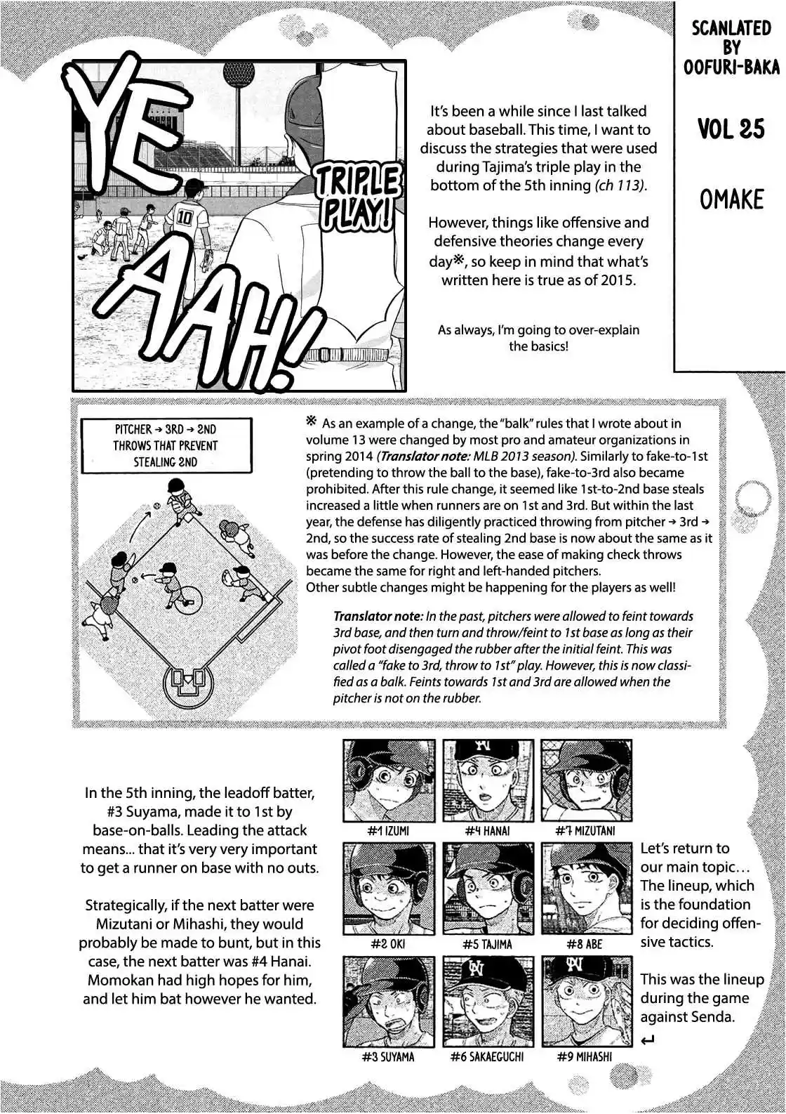 Ookiku Furikabutte Vol. 25 Ch. 114.5 Omake