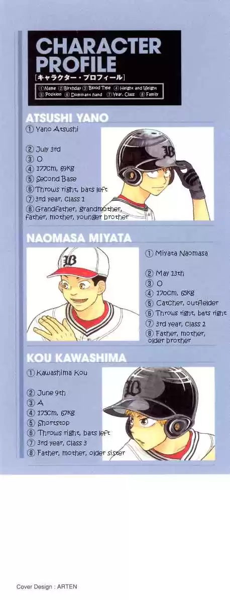 Ookiku Furikabutte Vol.12 Ch.23(a)