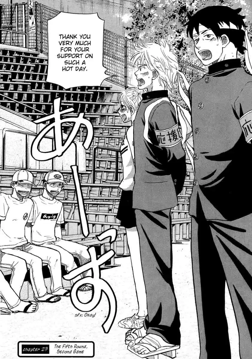 Ookiku Furikabutte Vol.12 Ch.23(a)