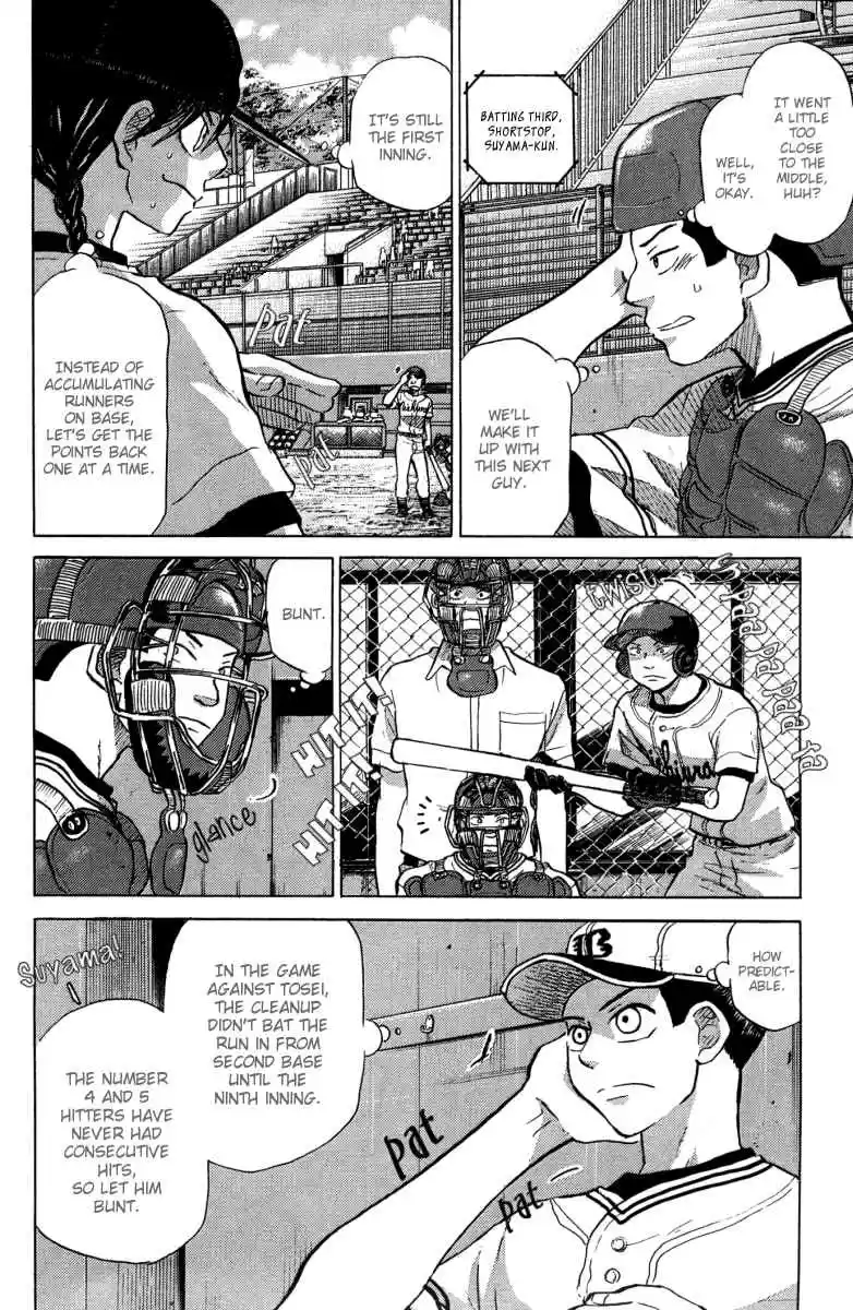 Ookiku Furikabutte Vol.12 Ch.23(a)