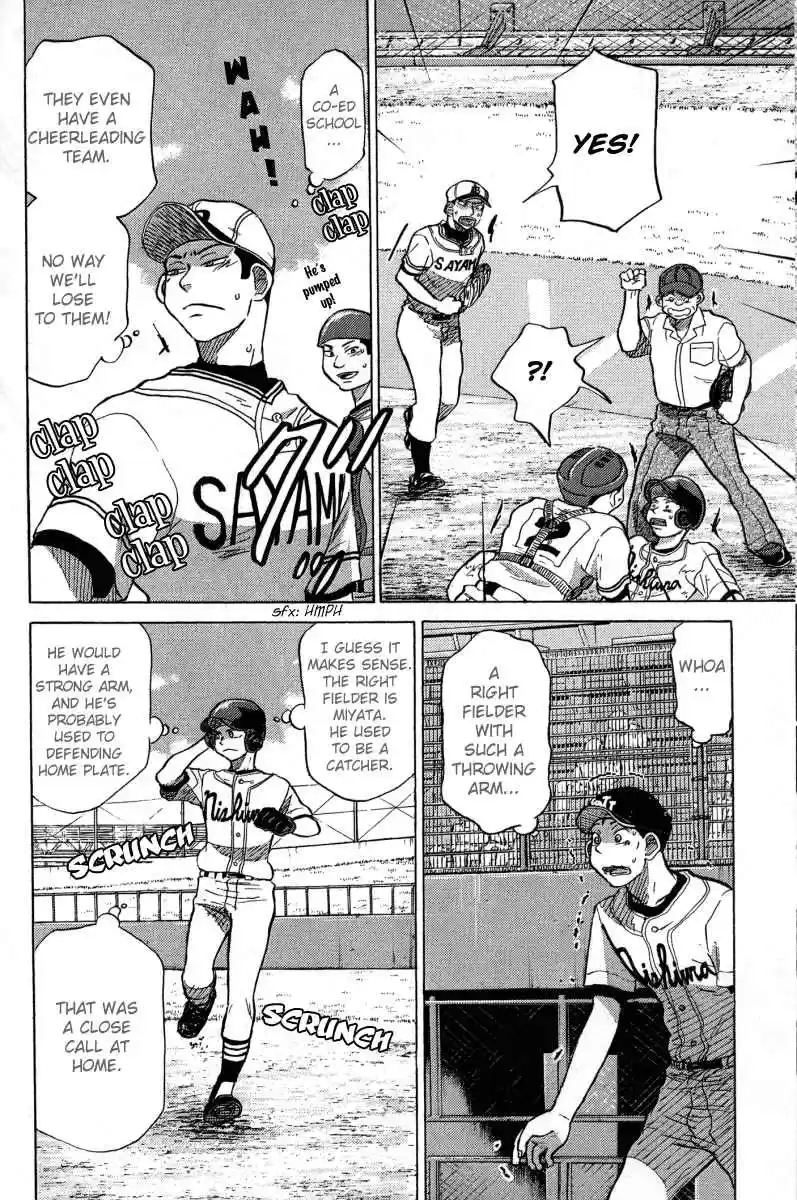 Ookiku Furikabutte Vol.12 Ch.23(a)