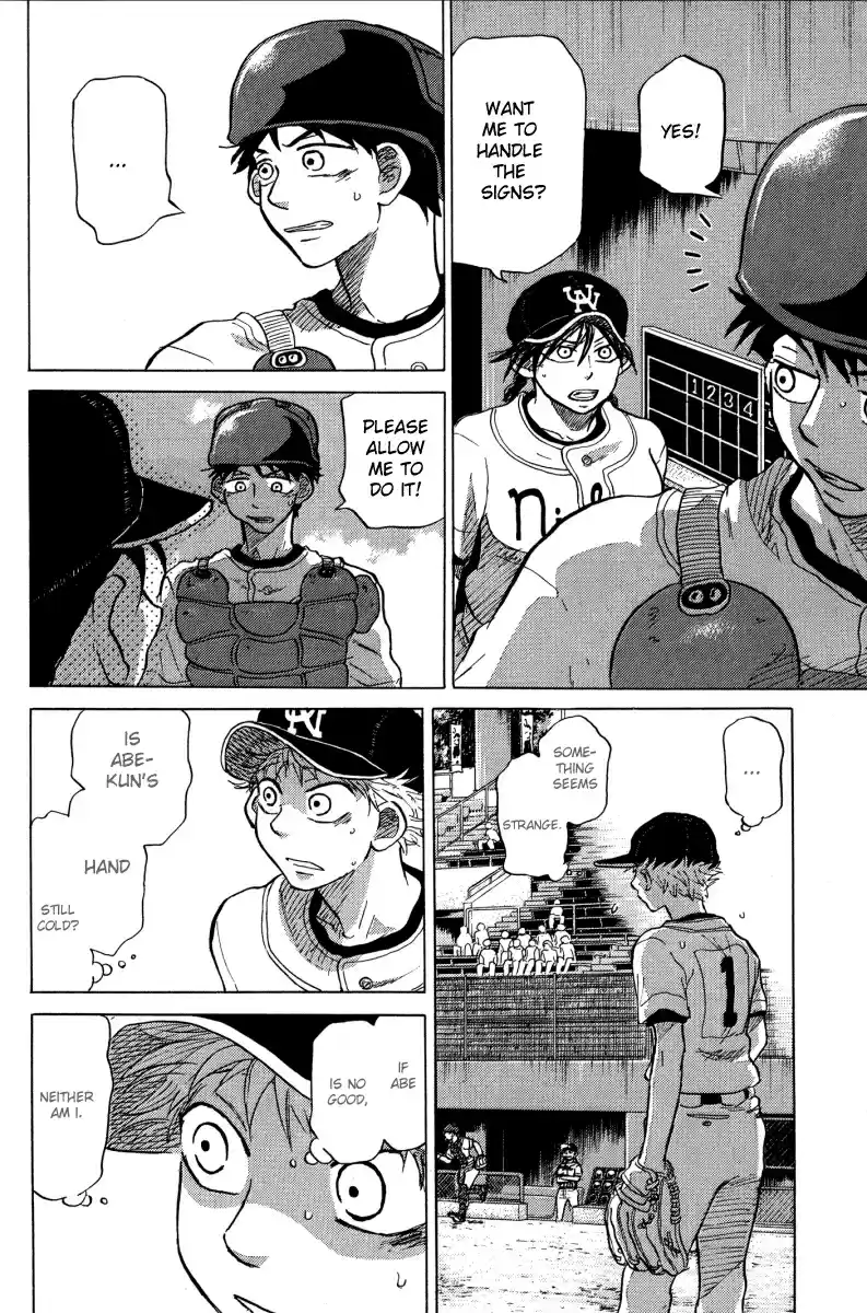 Ookiku Furikabutte Vol.12 Ch.23(a)