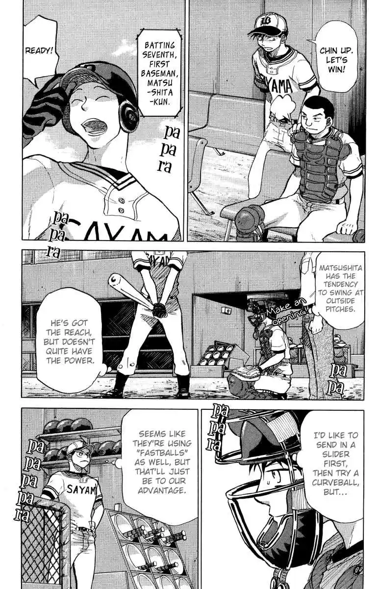 Ookiku Furikabutte Vol.12 Ch.23(a)