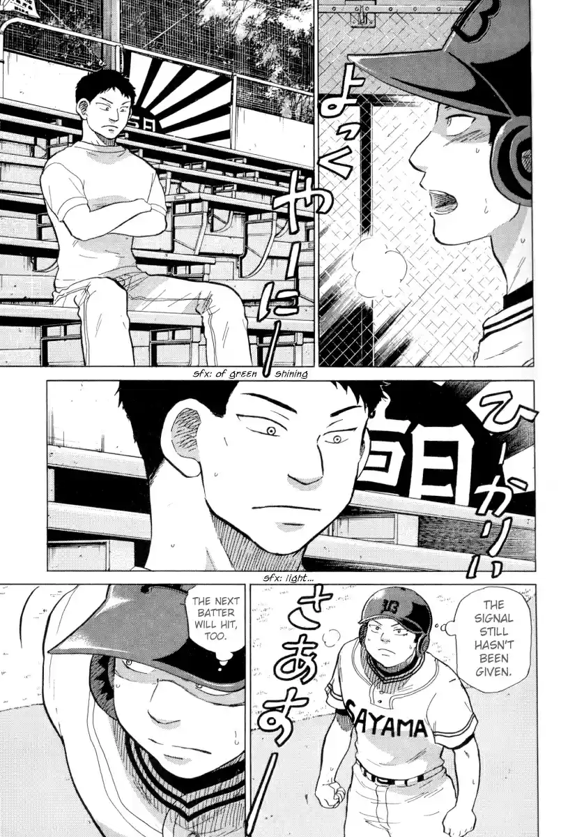 Ookiku Furikabutte Vol.12 Ch.23(a)