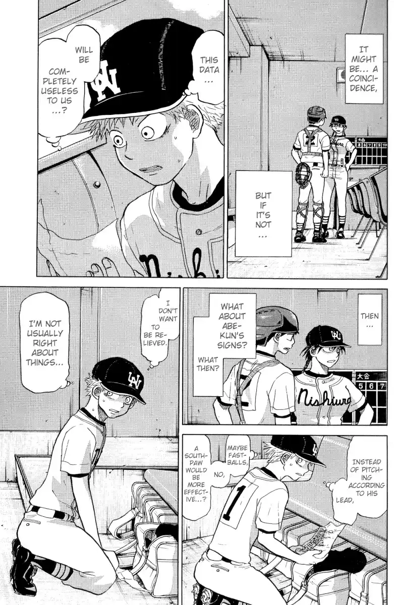 Ookiku Furikabutte Vol.12 Ch.23(a)