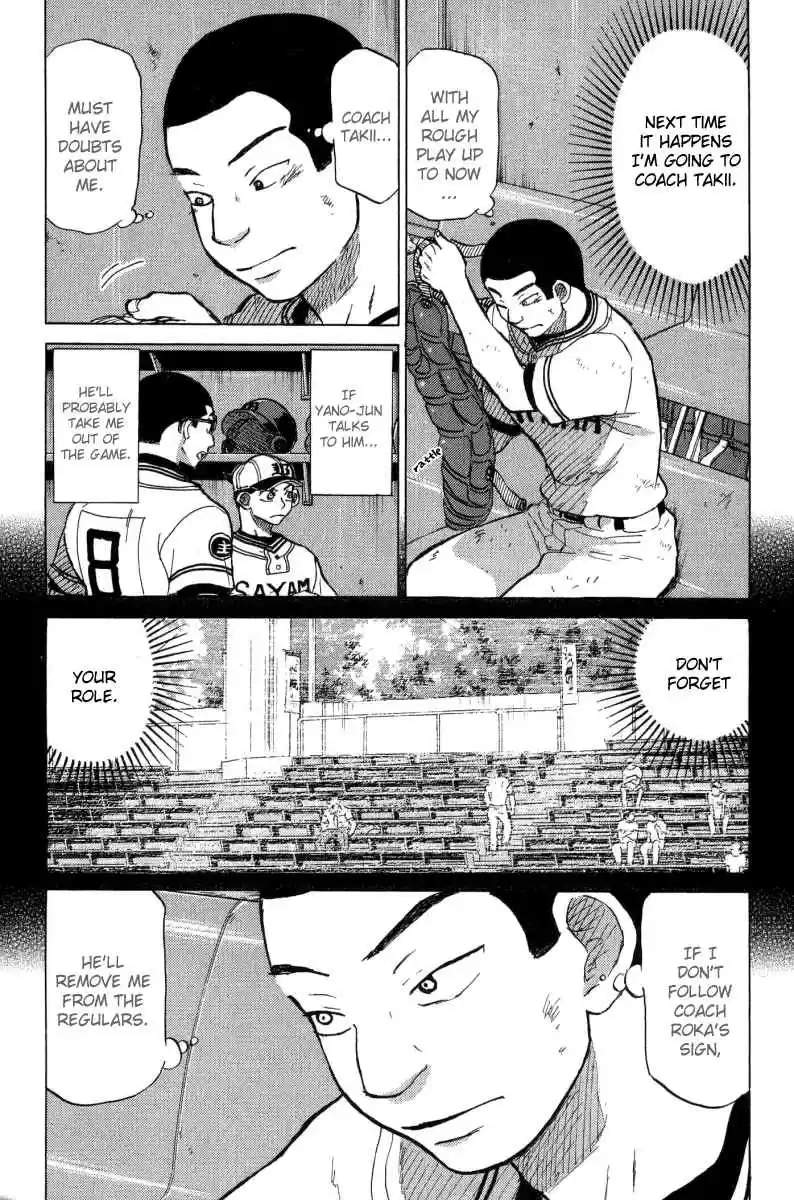 Ookiku Furikabutte Vol.13 Ch.24(b)