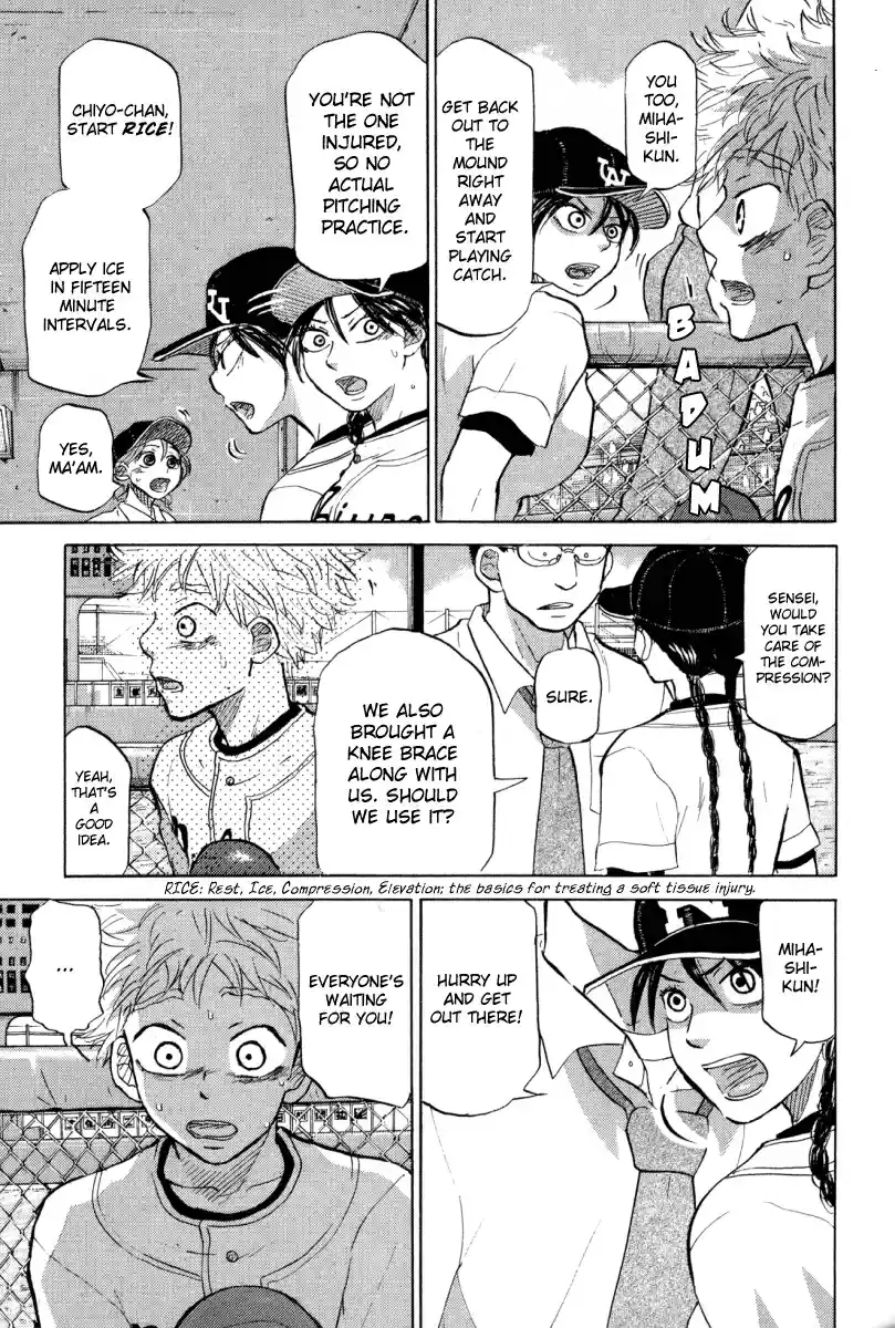 Ookiku Furikabutte Vol.13 Ch.24(b)