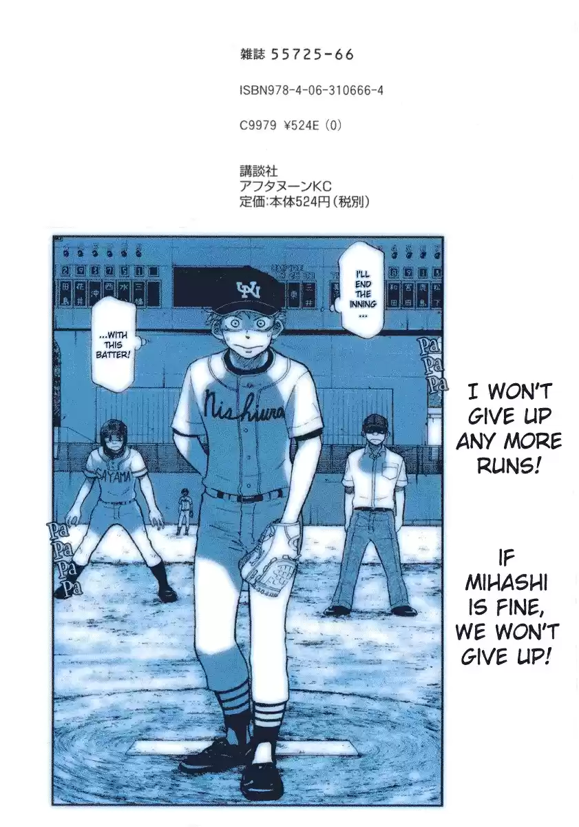 Ookiku Furikabutte Vol.14 Ch.25(a)