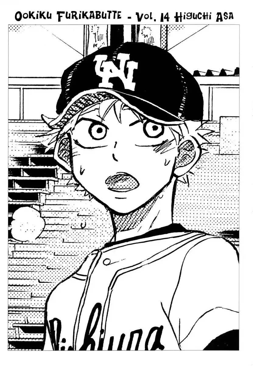 Ookiku Furikabutte Vol.14 Ch.25(a)